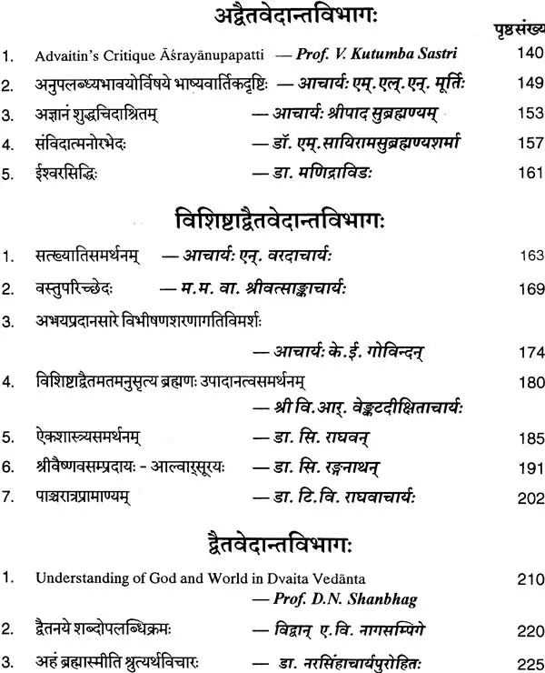Eelicitation Volume of Ramanuja Tatacharya - Retail Maharaj