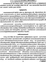 Eelicitation Volume of Ramanuja Tatacharya - Retail Maharaj
