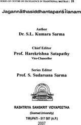 A Comprehensive Collection of Articles on Pandit Jagannath - Retail Maharaj