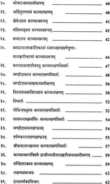 A Comprehensive Collection of Articles on Pandit Jagannath - Retail Maharaj