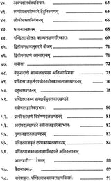 A Comprehensive Collection of Articles on Pandit Jagannath - Retail Maharaj