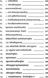 A Comprehensive Collection of Articles on Pandit Jagannath - Retail Maharaj