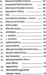 A Comprehensive Collection of Articles on Pandit Jagannath - Retail Maharaj