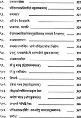 A Comprehensive Collection of Articles on Pandit Jagannath - Retail Maharaj