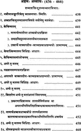 A Comprehensive Collection of Articles on Pandit Jagannath - Retail Maharaj