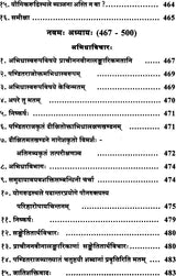 A Comprehensive Collection of Articles on Pandit Jagannath - Retail Maharaj