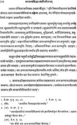 A Comprehensive Collection of Articles on Pandit Jagannath - Retail Maharaj