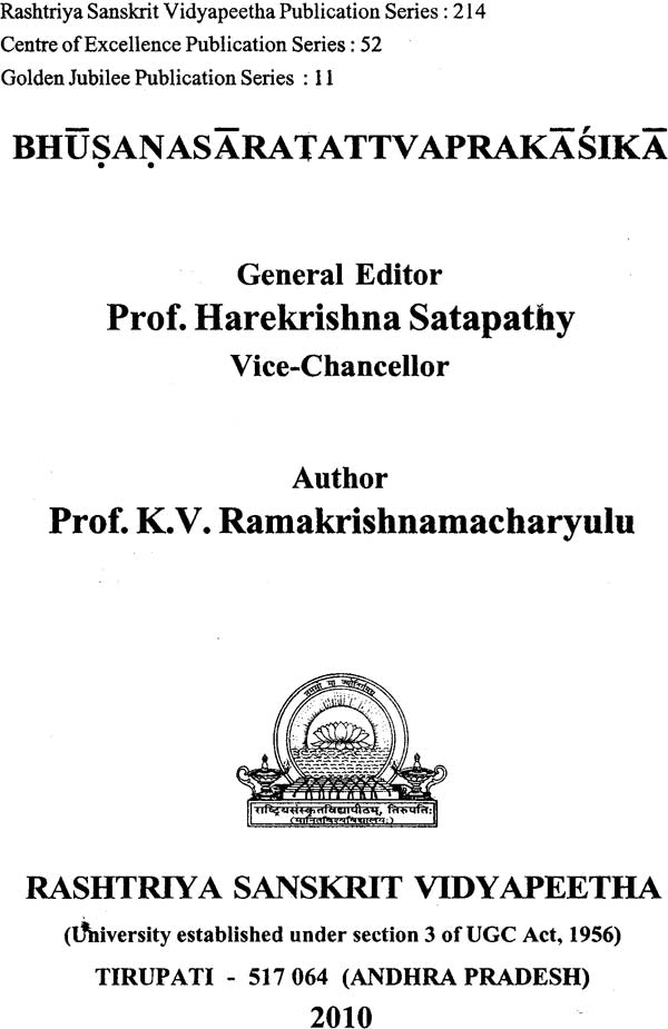 Bhushan Prakashika Sava Tattva - Retail Maharaj