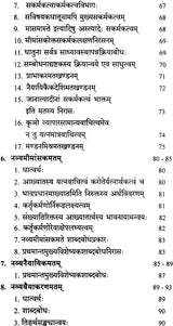 Bhushan Prakashika Sava Tattva - Retail Maharaj