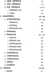 Bhushan Prakashika Sava Tattva - Retail Maharaj