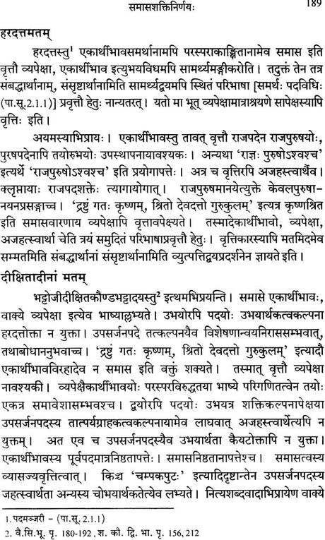 Bhushan Prakashika Sava Tattva - Retail Maharaj