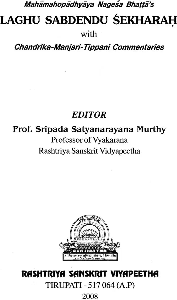 Laghu Shabdendu Shekhar - Retail Maharaj