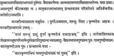 Laghu Shabdendu Shekhar - Retail Maharaj