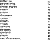 Atma Anatma Viveka of Shankaracharya - Retail Maharaj