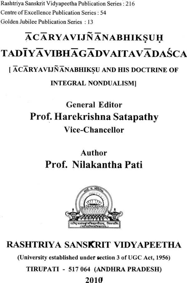 Acarya Vijnanabhiksu and His Doctrine of Integral Nondualism - Retail Maharaj