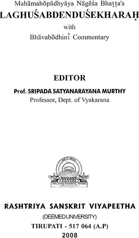 Laghu Shabdendu Shekhar of Nagesh Bhatta - Retail Maharaj