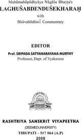 Laghu Shabdendu Shekhar of Nagesh Bhatta - Retail Maharaj
