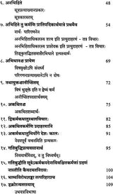 Laghu Shabdendu Shekhar of Nagesh Bhatta - Retail Maharaj
