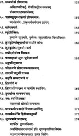 Laghu Shabdendu Shekhar of Nagesh Bhatta - Retail Maharaj
