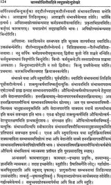 Laghu Shabdendu Shekhar of Nagesh Bhatta - Retail Maharaj