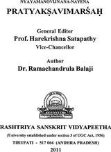 Pratyaksha Vimarsha - Retail Maharaj