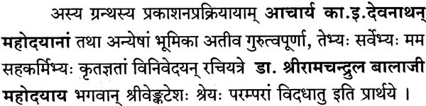 Pratyaksha Vimarsha - Retail Maharaj
