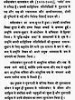 नर्मदा शंकर: Narmada Shankar (Makers of Indian Literature) - Retail Maharaj