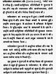 नर्मदा शंकर: Narmada Shankar (Makers of Indian Literature) - Retail Maharaj