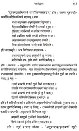 Saraswati Vilasa (Dharmasastra) - Retail Maharaj