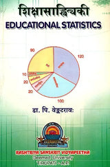 Shiksha Sankhyaki: Educational Statistics - Retail Maharaj