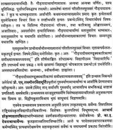 A Study of Gaudapada's Mandukya Karika - Retail Maharaj