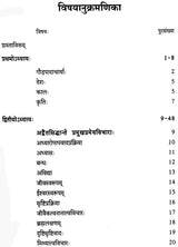 A Study of Gaudapada's Mandukya Karika - Retail Maharaj