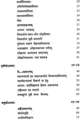 A Study of Gaudapada's Mandukya Karika - Retail Maharaj