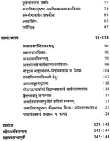 A Study of Gaudapada's Mandukya Karika - Retail Maharaj