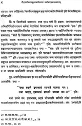 A Study of Gaudapada's Mandukya Karika - Retail Maharaj