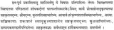 Elicitation Volume of Ramanuja Tatacharya - Retail Maharaj