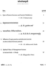 Elicitation Volume of Ramanuja Tatacharya - Retail Maharaj