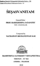 Sheshasvanitam: Sanskrit Poems - Retail Maharaj