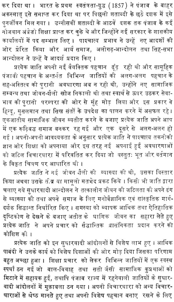 धनीराम चात्रिक (भारतीय साहित्य के निर्माता): Dhaniram Chatrik (Makers of Indian Literature) - Retail Maharaj