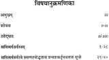 All About The Meaning of Gayatri Mantra - Retail Maharaj