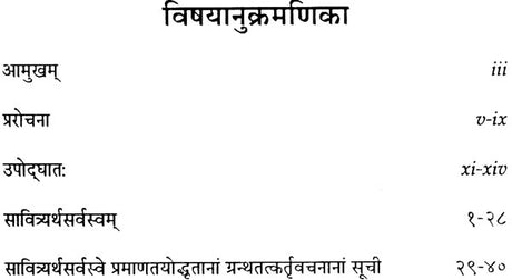 All About The Meaning of Gayatri Mantra - Retail Maharaj
