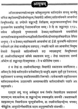 Aspects of Nature in The Works of Kalidas - Retail Maharaj