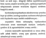 Aspects of Nature in The Works of Kalidas - Retail Maharaj