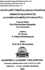 A Book on Siddhant Kaumudi - Retail Maharaj