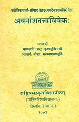 Ayanamsa Tattva Vivekah - Retail Maharaj