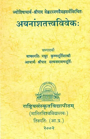 Ayanamsa Tattva Vivekah - Retail Maharaj