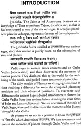 Ayanamsa Tattva Vivekah - Retail Maharaj