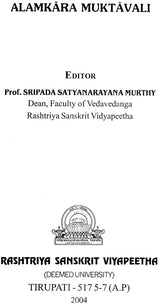 Alamkara Muktavali - Retail Maharaj