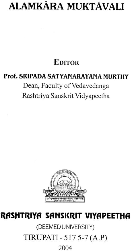 Alamkara Muktavali - Retail Maharaj