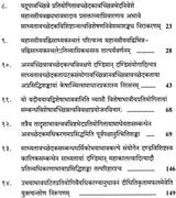 Siddhanta Lakshanam with Nyaya Ratna - Retail Maharaj